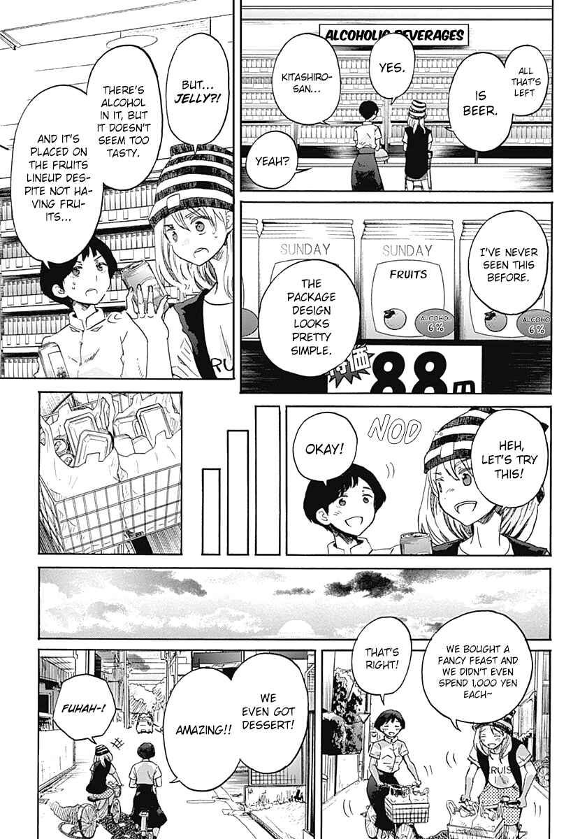 Page 19 Chapter 7 Koi wa Hikari