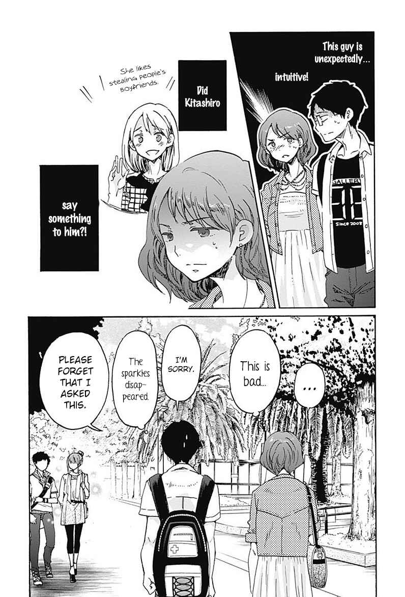 Page 23 Chapter 7 Koi wa Hikari