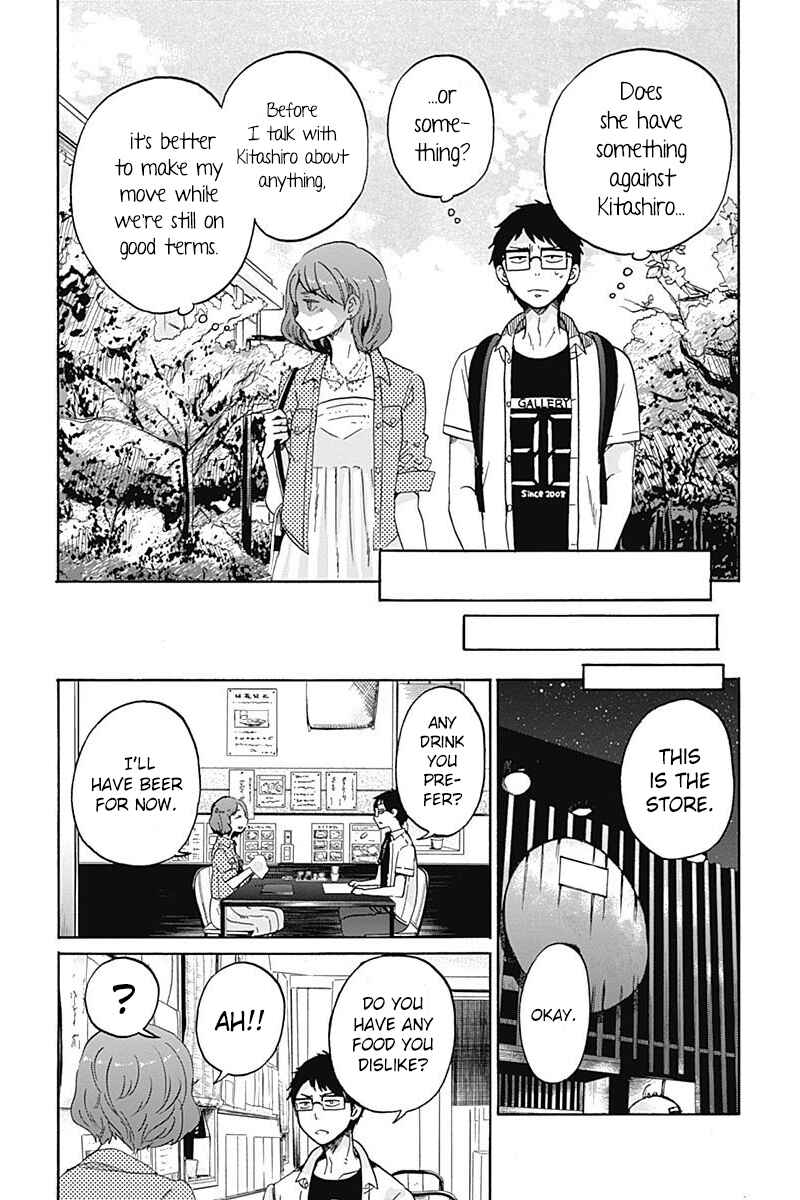 Page 24 Chapter 7 Koi wa Hikari