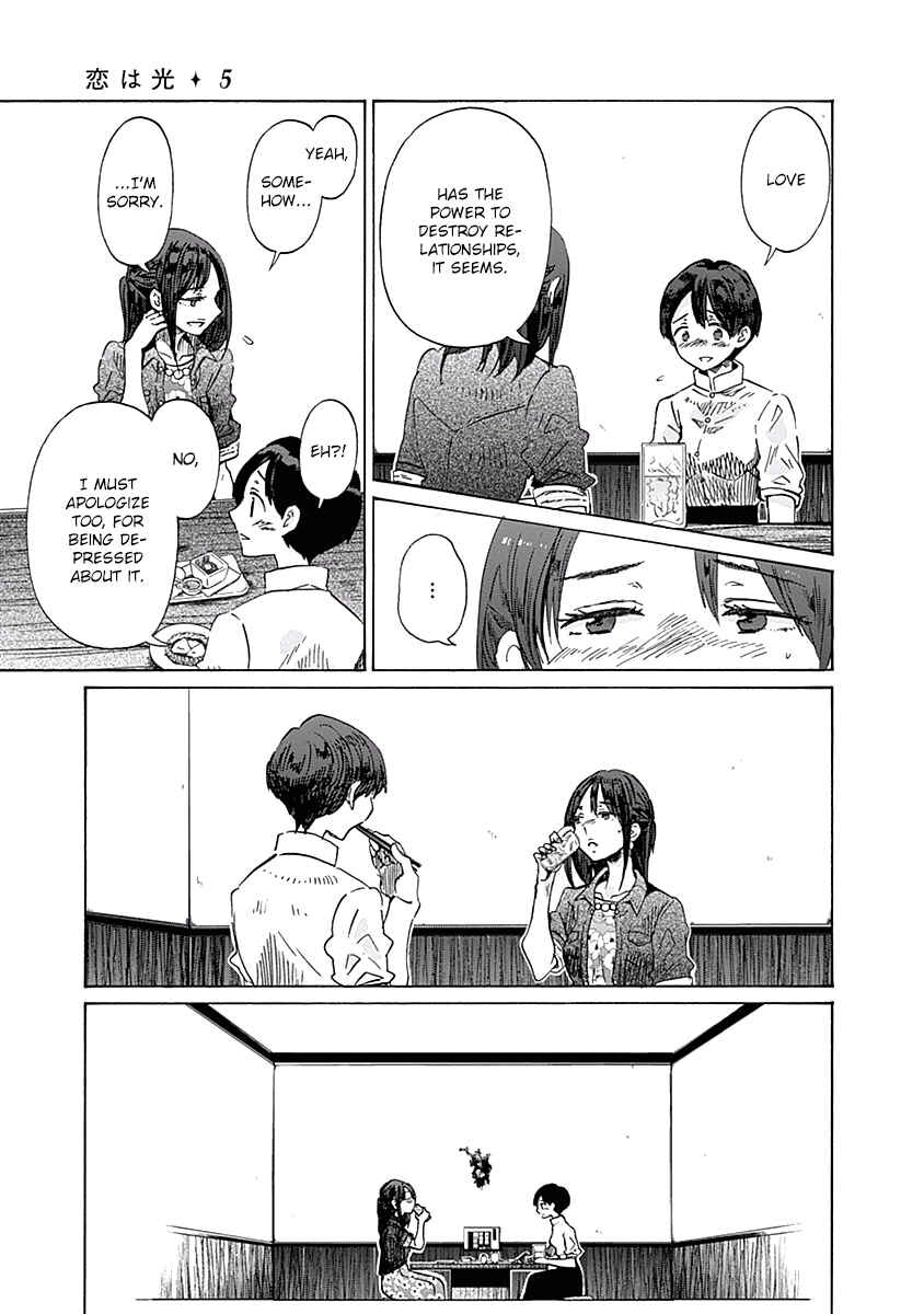 Page 11 Chapter 28 Koi wa Hikari