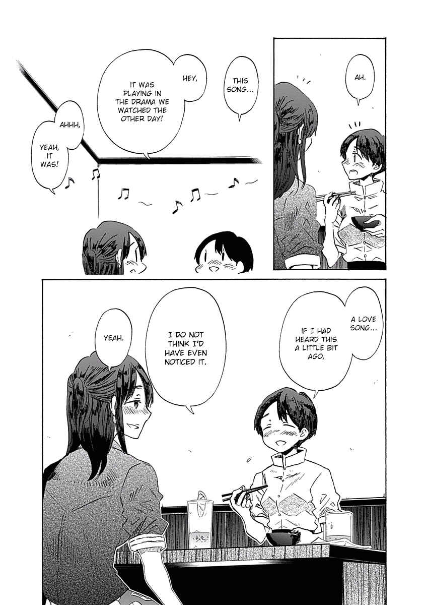 Page 12 Chapter 28 Koi wa Hikari