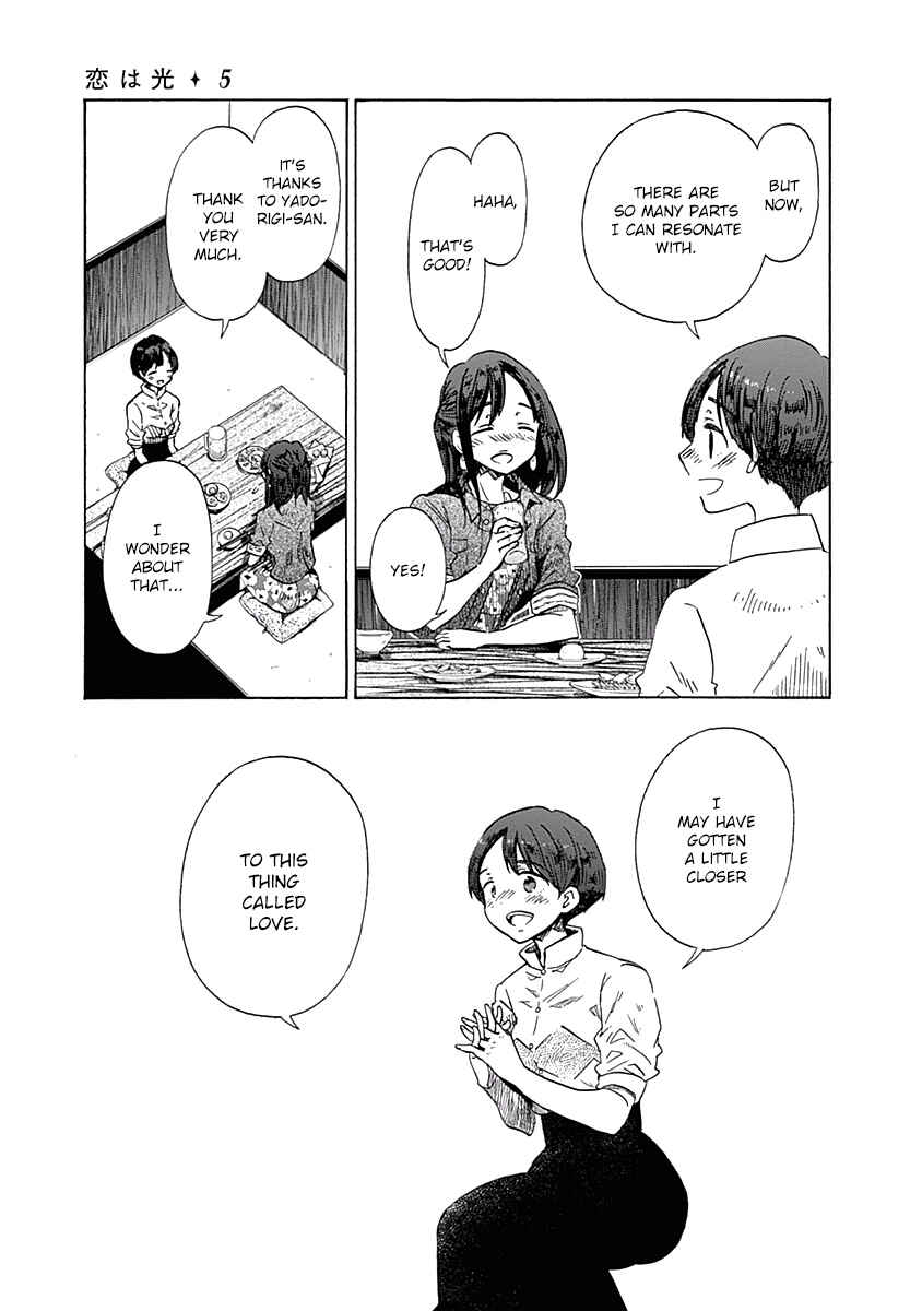 Page 13 Chapter 28 Koi wa Hikari