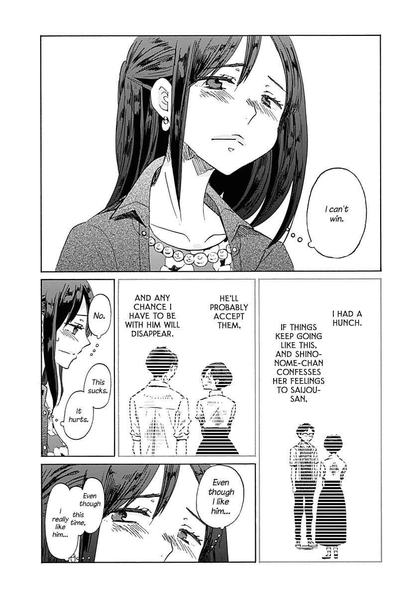 Page 16 Chapter 28 Koi wa Hikari