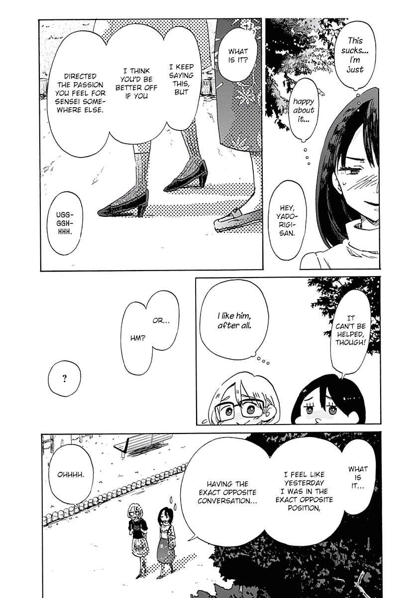 Page 24 Chapter 28 Koi wa Hikari