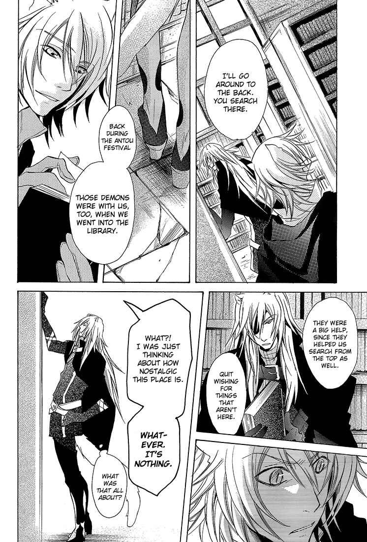 Page 14 Chapter Unknown_2ebe Lamento – Overflow (Doujinshi)