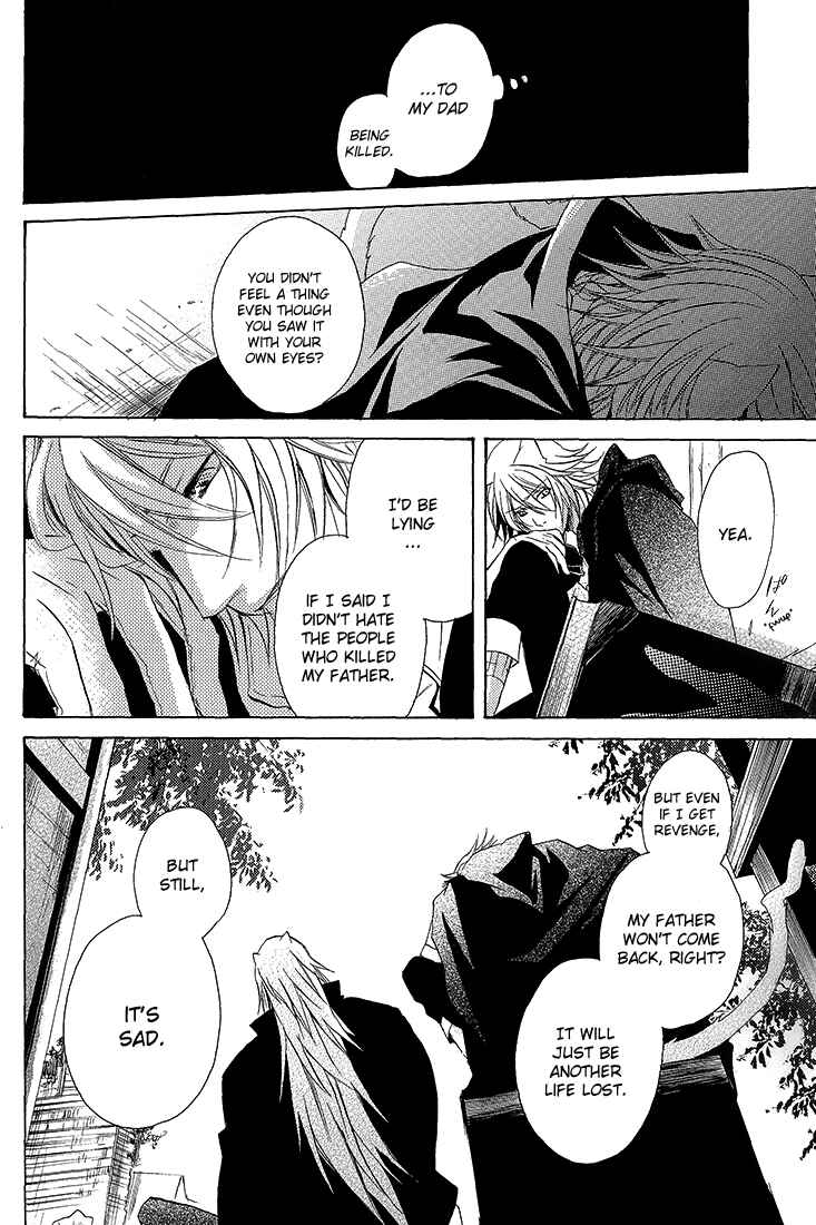 Page 21 Chapter Unknown_2ebe Lamento – Overflow (Doujinshi)