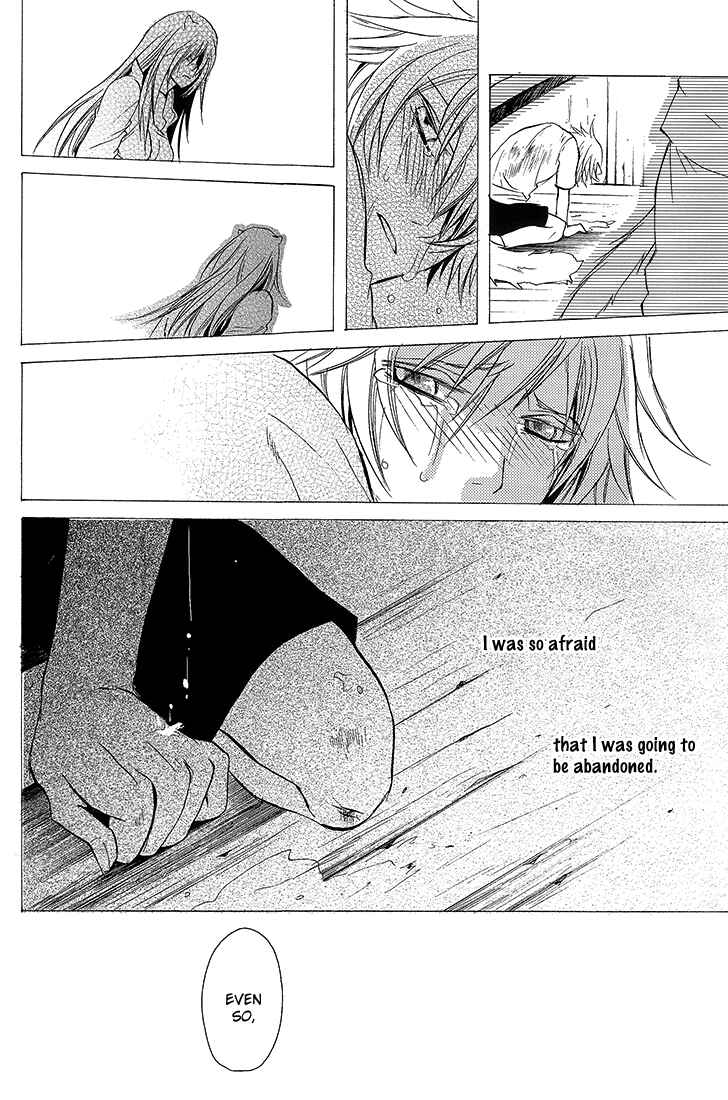 Page 25 Chapter Unknown_2ebe Lamento – Overflow (Doujinshi)