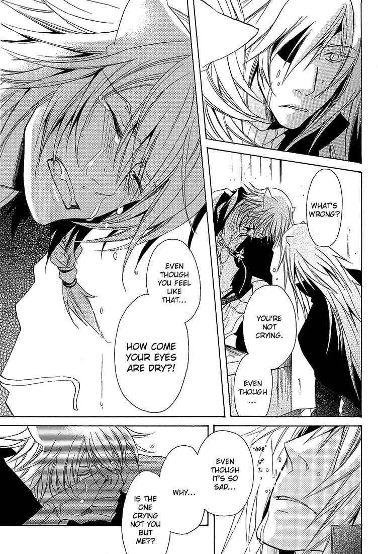 Page 27 Chapter Unknown_2ebe Lamento – Overflow (Doujinshi)