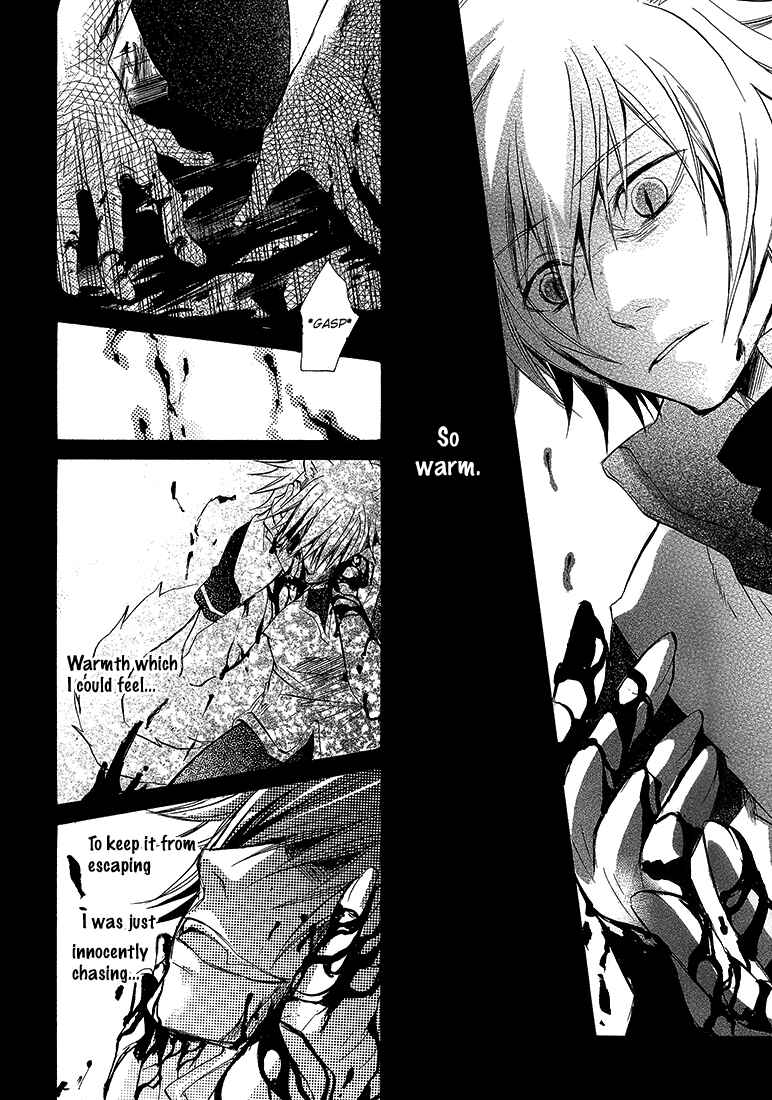 Page 3 Chapter Unknown_2ebe Lamento – Overflow (Doujinshi)