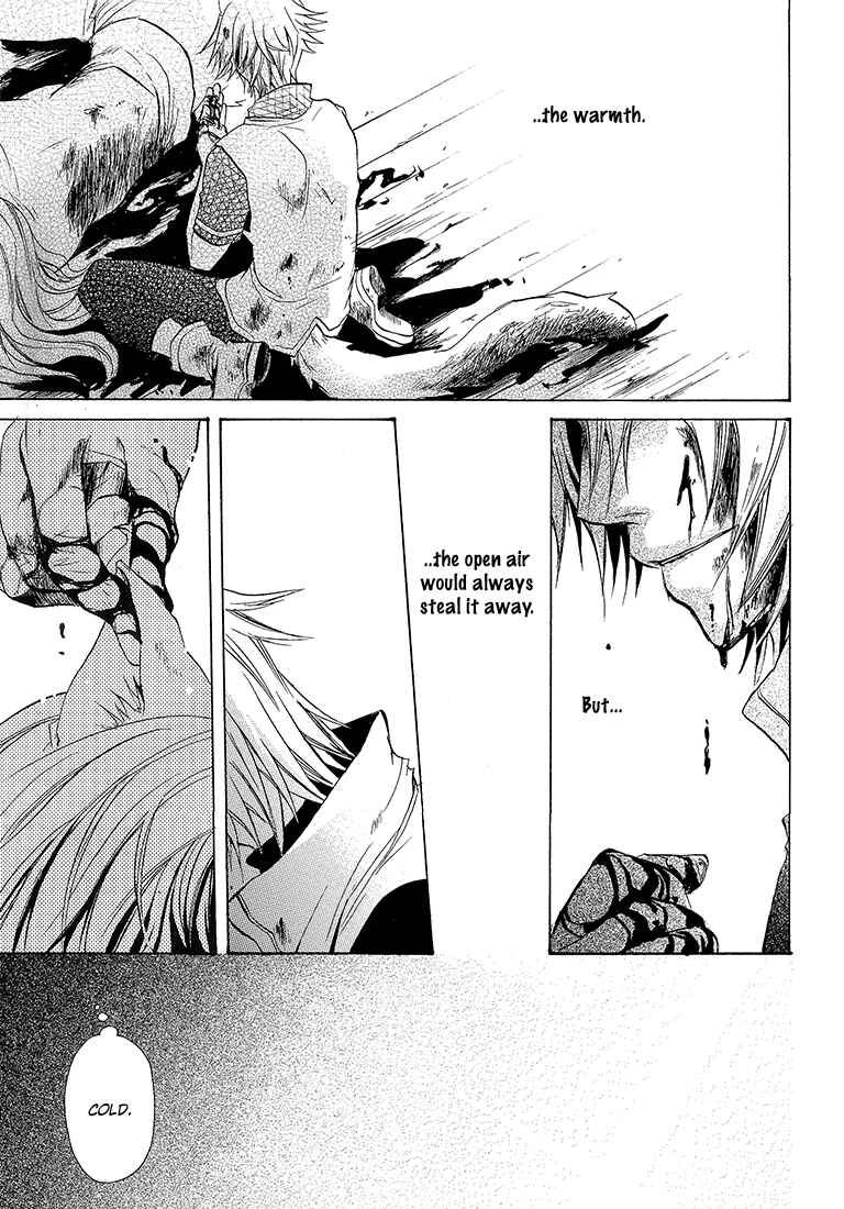 Page 4 Chapter Unknown_2ebe Lamento – Overflow (Doujinshi)
