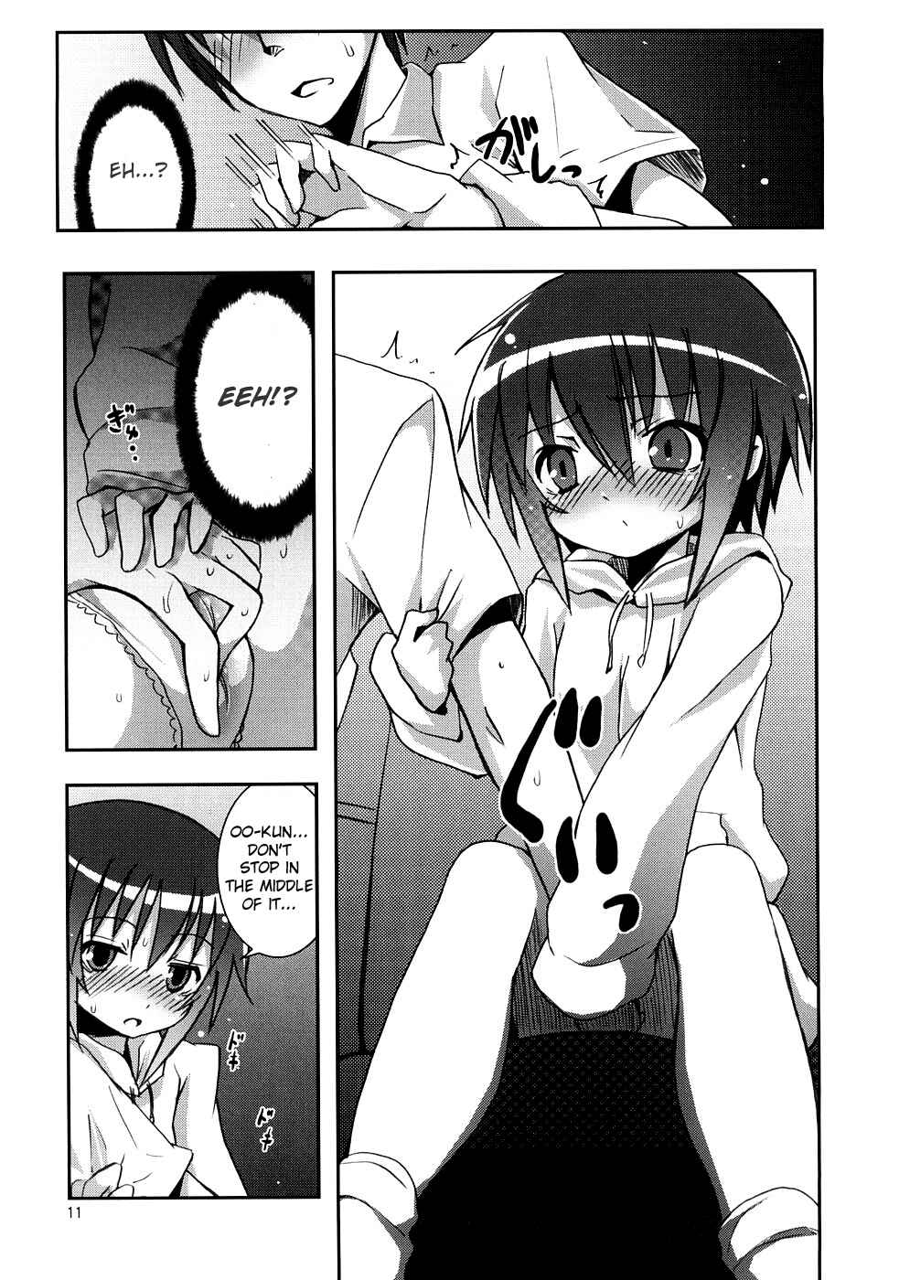 Page 10 Chapter Unknown_22b1 Bamboo Blade - Tama-chan to Date.