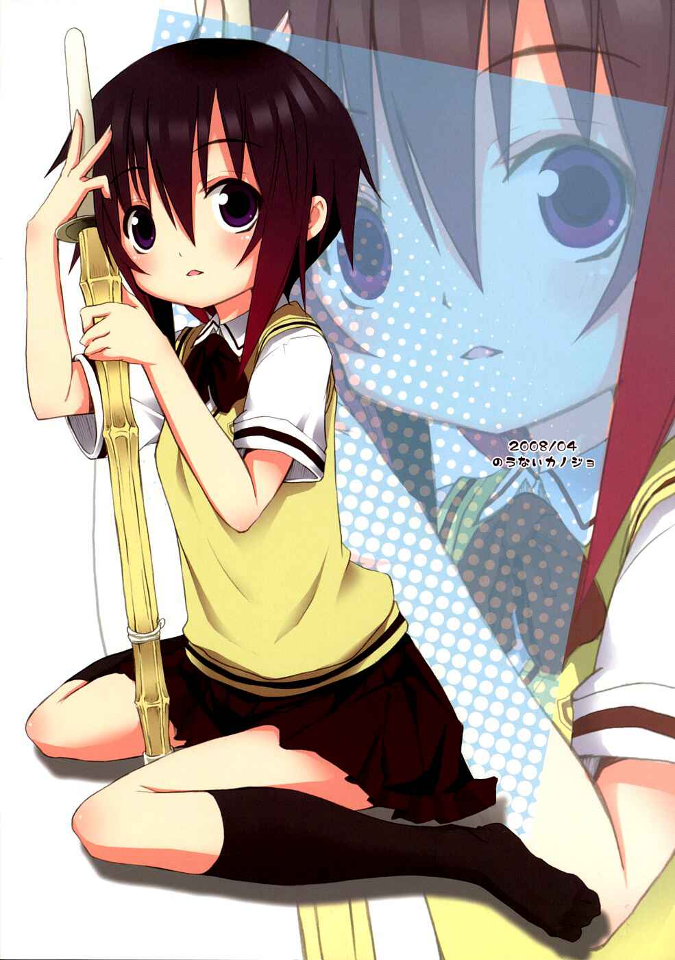 Page 24 Chapter Unknown_22b1 Bamboo Blade - Tama-chan to Date.