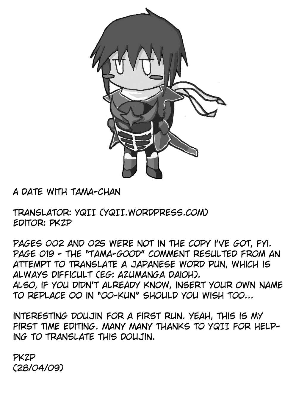 Page 25 Chapter Unknown_22b1 Bamboo Blade - Tama-chan to Date.