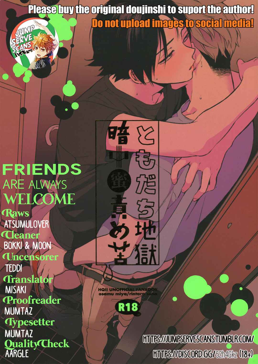 Page 1 Chapter Unknown_2347 Haikyu!! - Tomodachi Jigoku Anchuu Mitsu Semeku (Doujinshi)