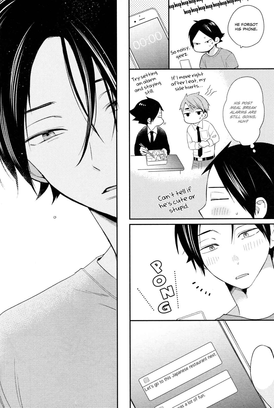 Page 22 Chapter Unknown_2347 Haikyu!! - Tomodachi Jigoku Anchuu Mitsu Semeku (Doujinshi)