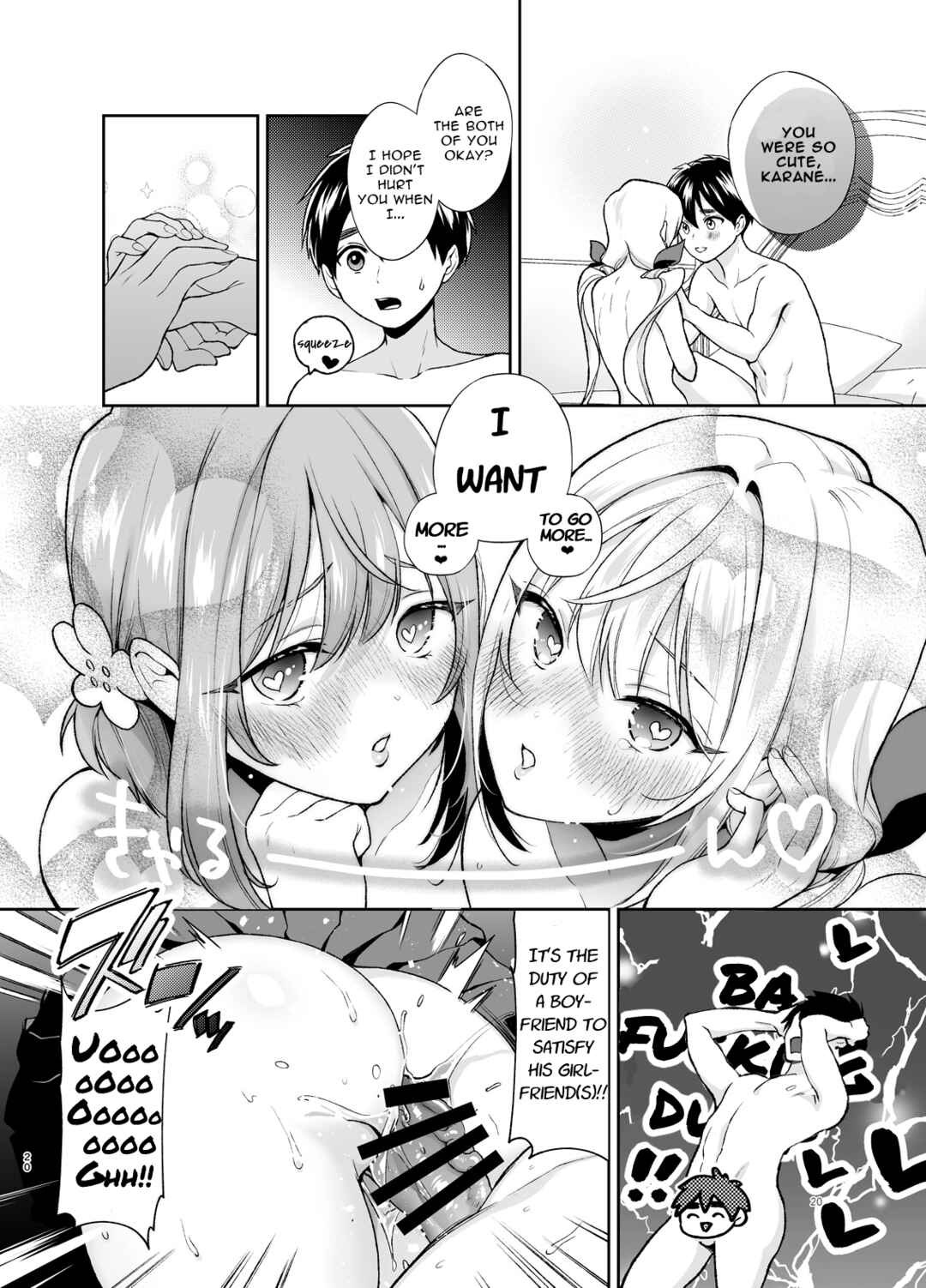 Page 19 Chapter Unknown_efe6 Kimi no Koto ga Daidaidaidaidaisuki na 100-nin no Kanojo - Hakari to Karane to IchaLove H suru HON (Doujinshi)
