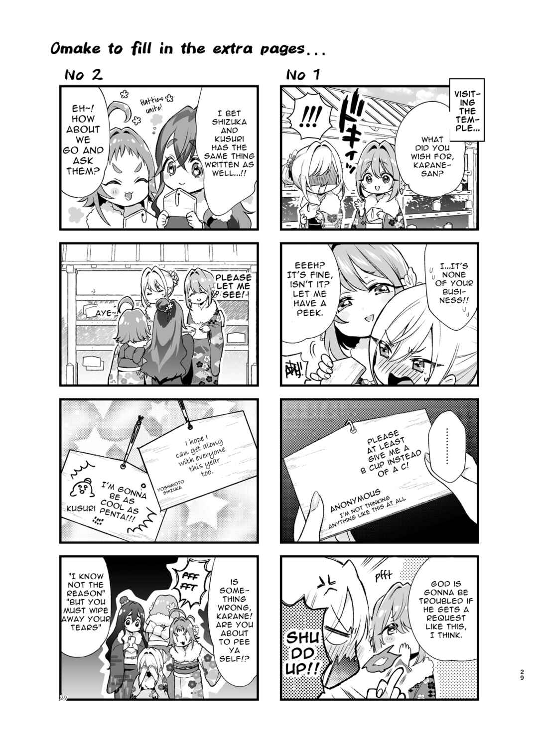 Page 27 Chapter Unknown_efe6 Kimi no Koto ga Daidaidaidaidaisuki na 100-nin no Kanojo - Hakari to Karane to IchaLove H suru HON (Doujinshi)