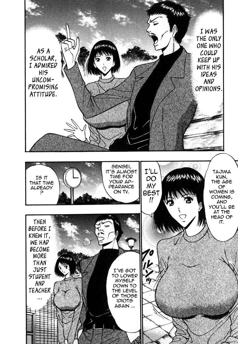 Page 16 Chapter 51 Seminar of Big Tits