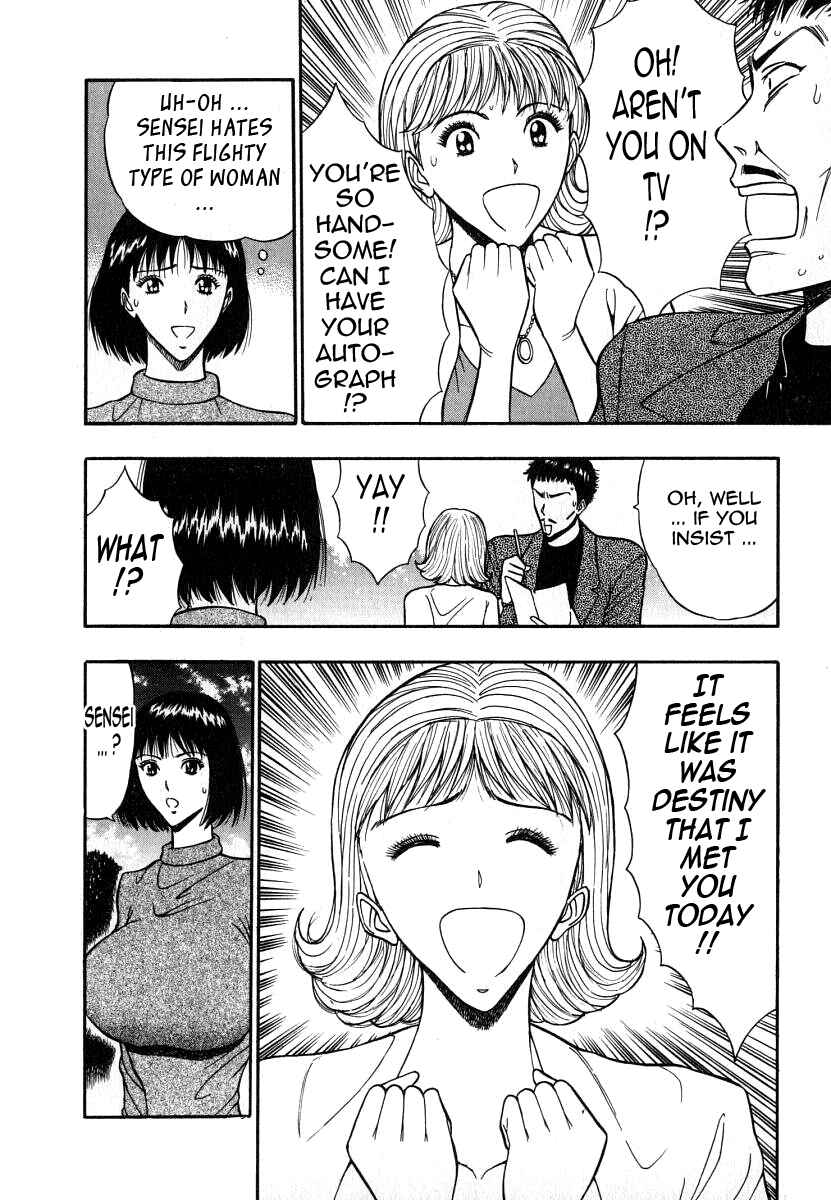 Page 18 Chapter 51 Seminar of Big Tits