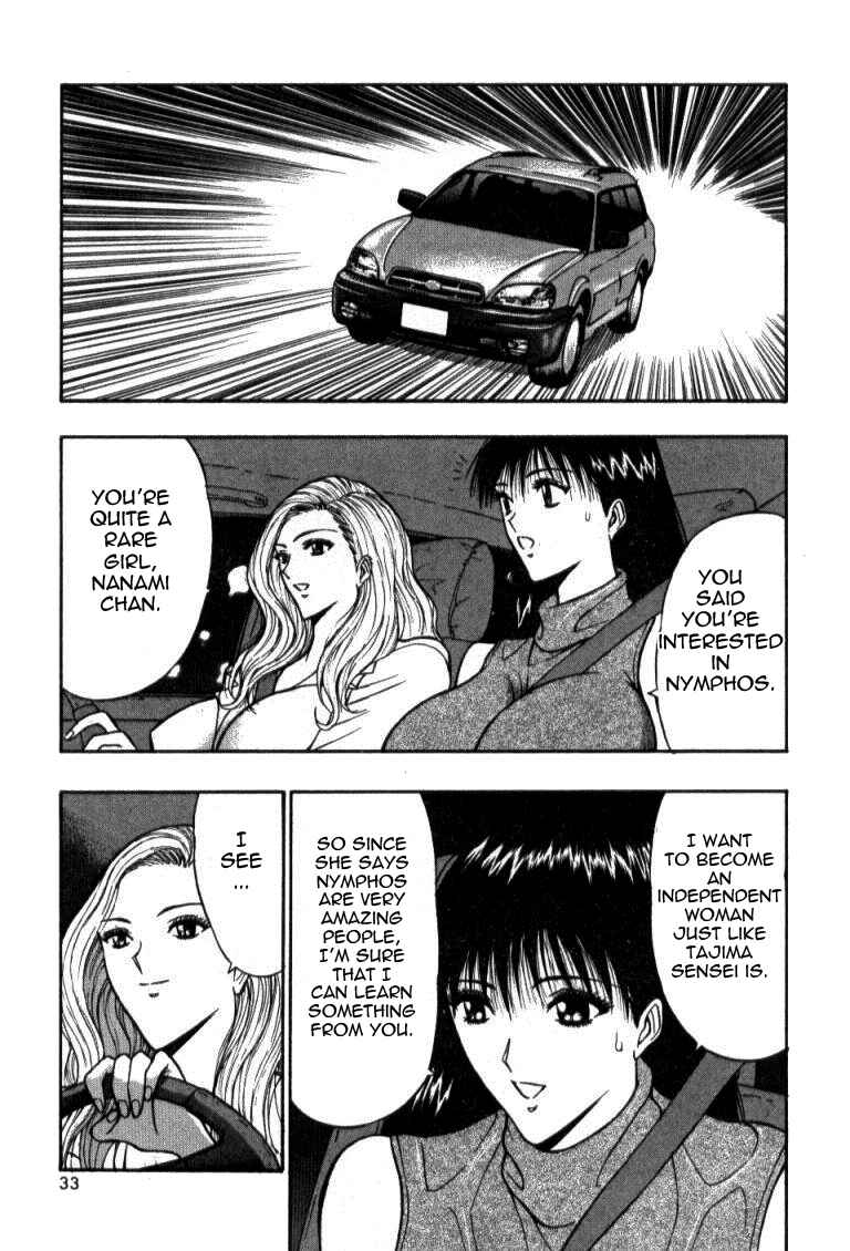 Page 7 Chapter 32 Seminar of Big Tits