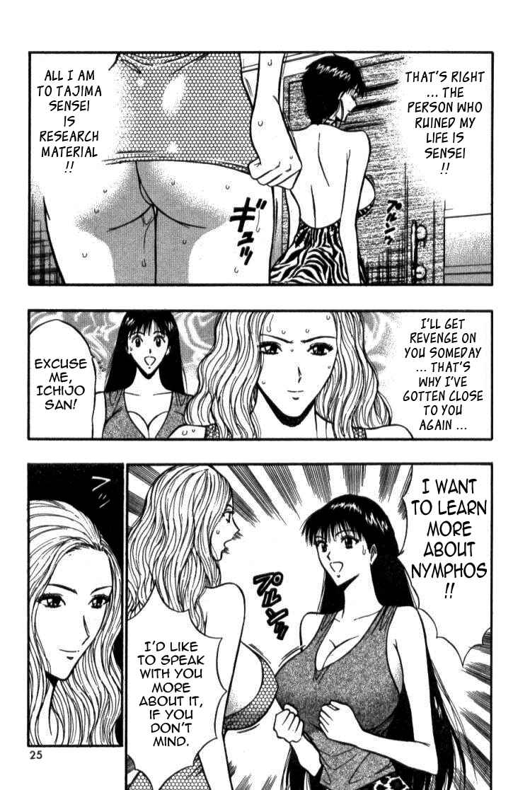 Page 25 Chapter 31 Seminar of Big Tits
