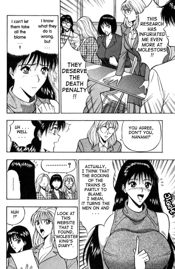 Page 17 Chapter 6 Seminar of Big Tits