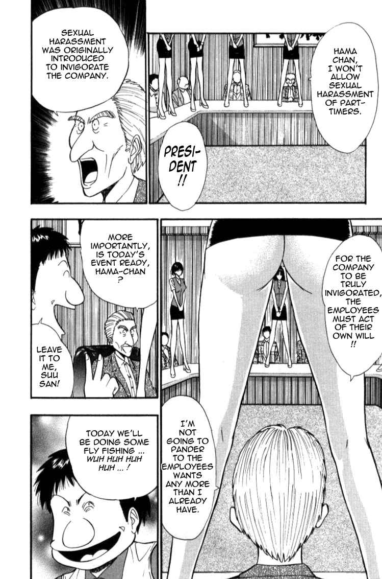 Page 12 Chapter 28 Seminar of Big Tits