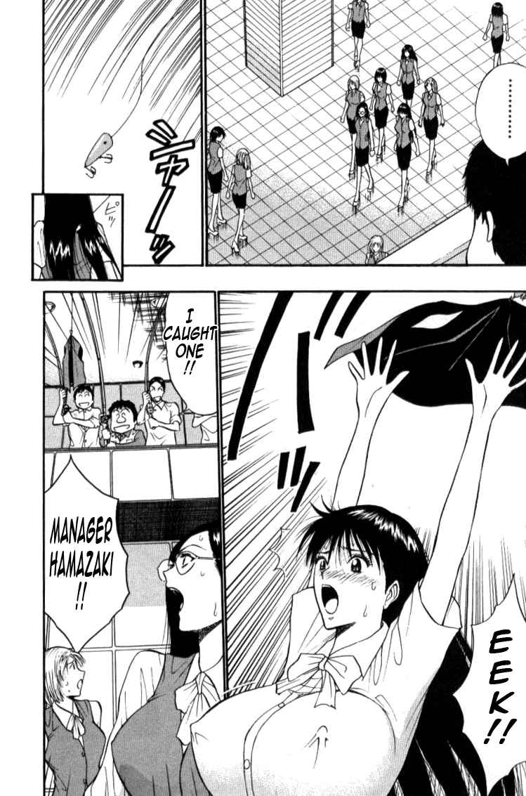 Page 14 Chapter 28 Seminar of Big Tits