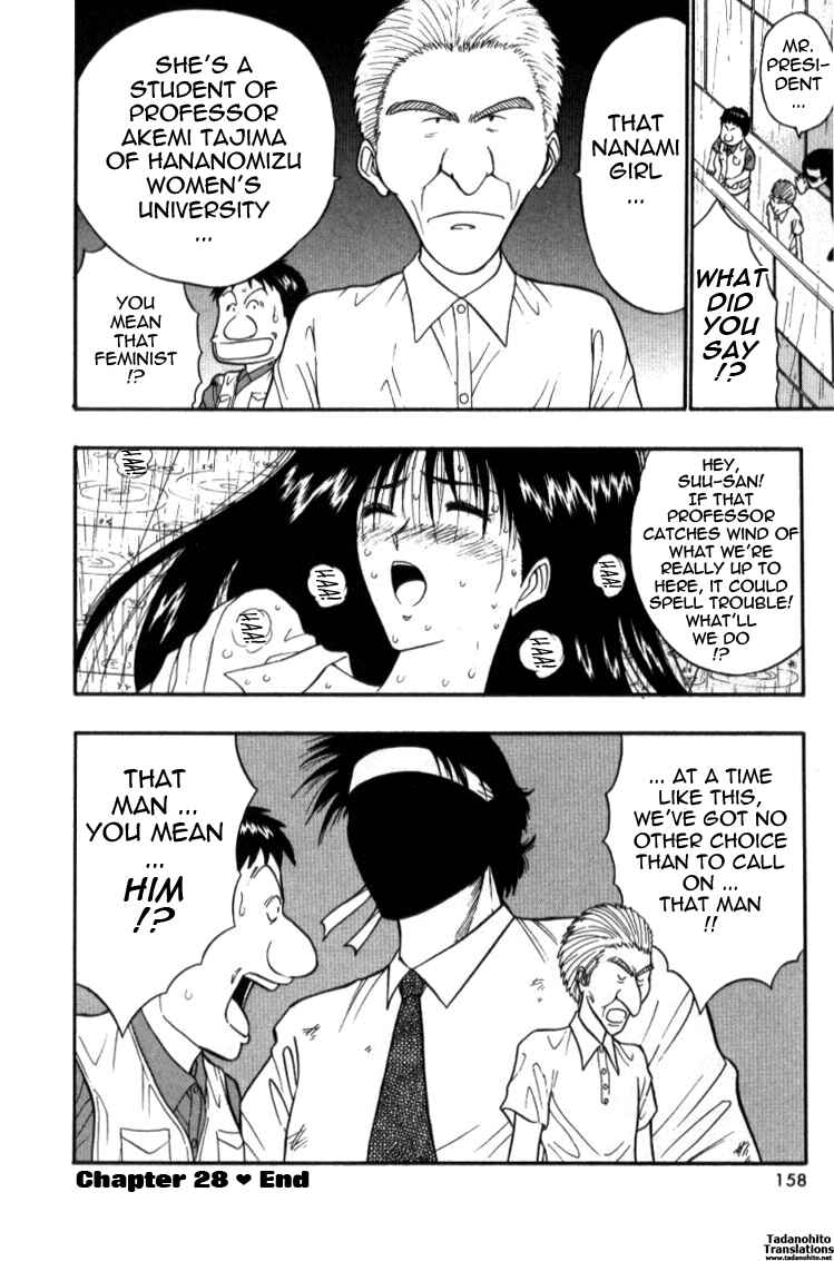 Page 22 Chapter 28 Seminar of Big Tits