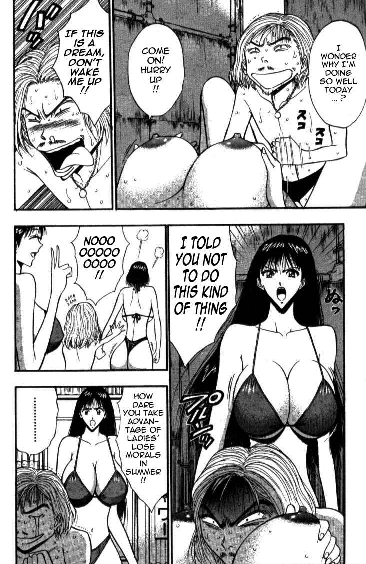 Page 12 Chapter 38 Seminar of Big Tits