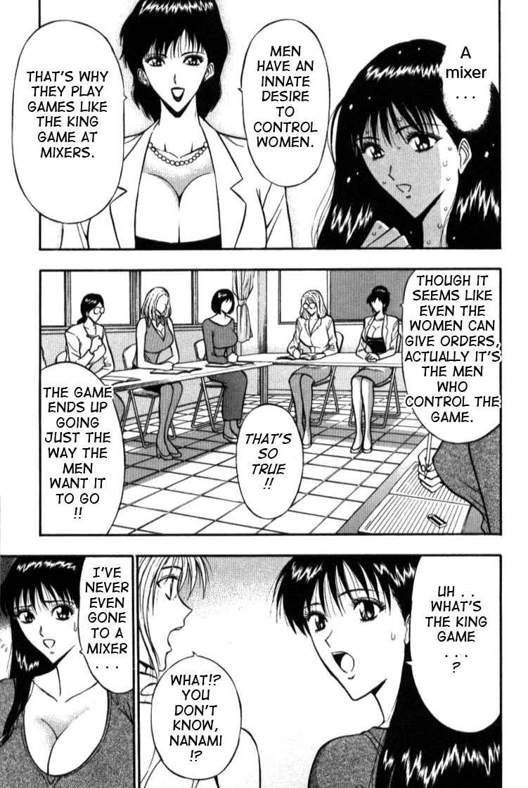 Page 5 Chapter 7 Seminar of Big Tits