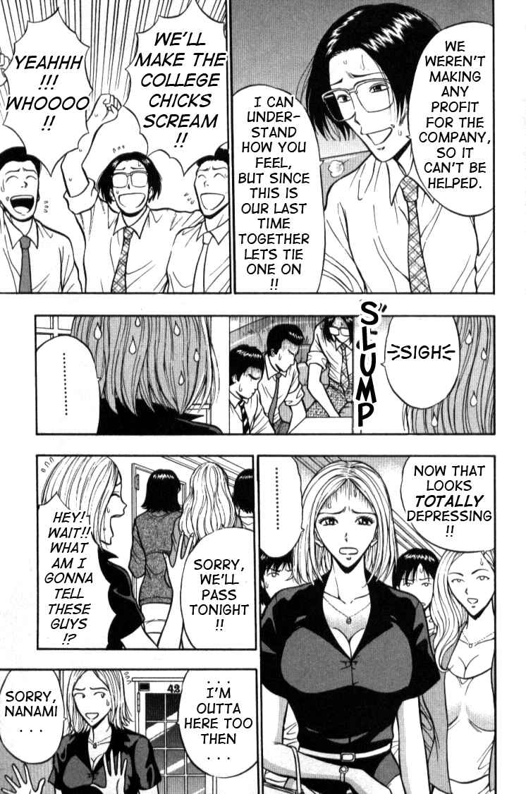 Page 9 Chapter 7 Seminar of Big Tits
