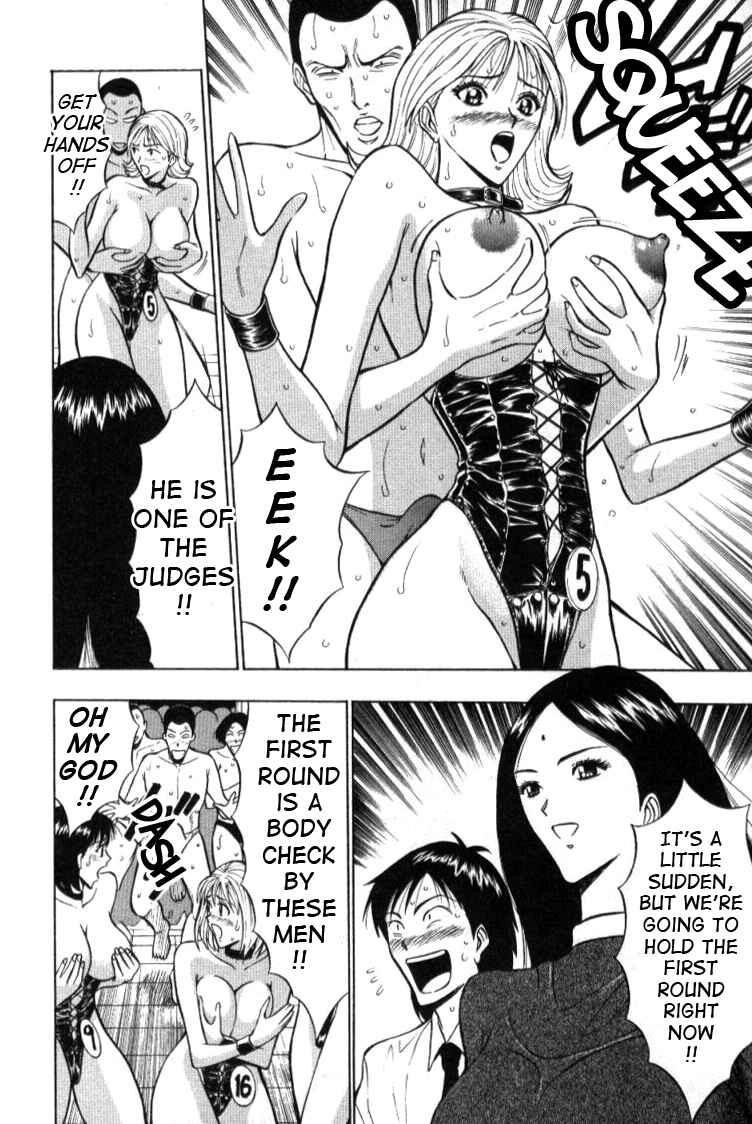 Page 16 Chapter 9 Seminar of Big Tits