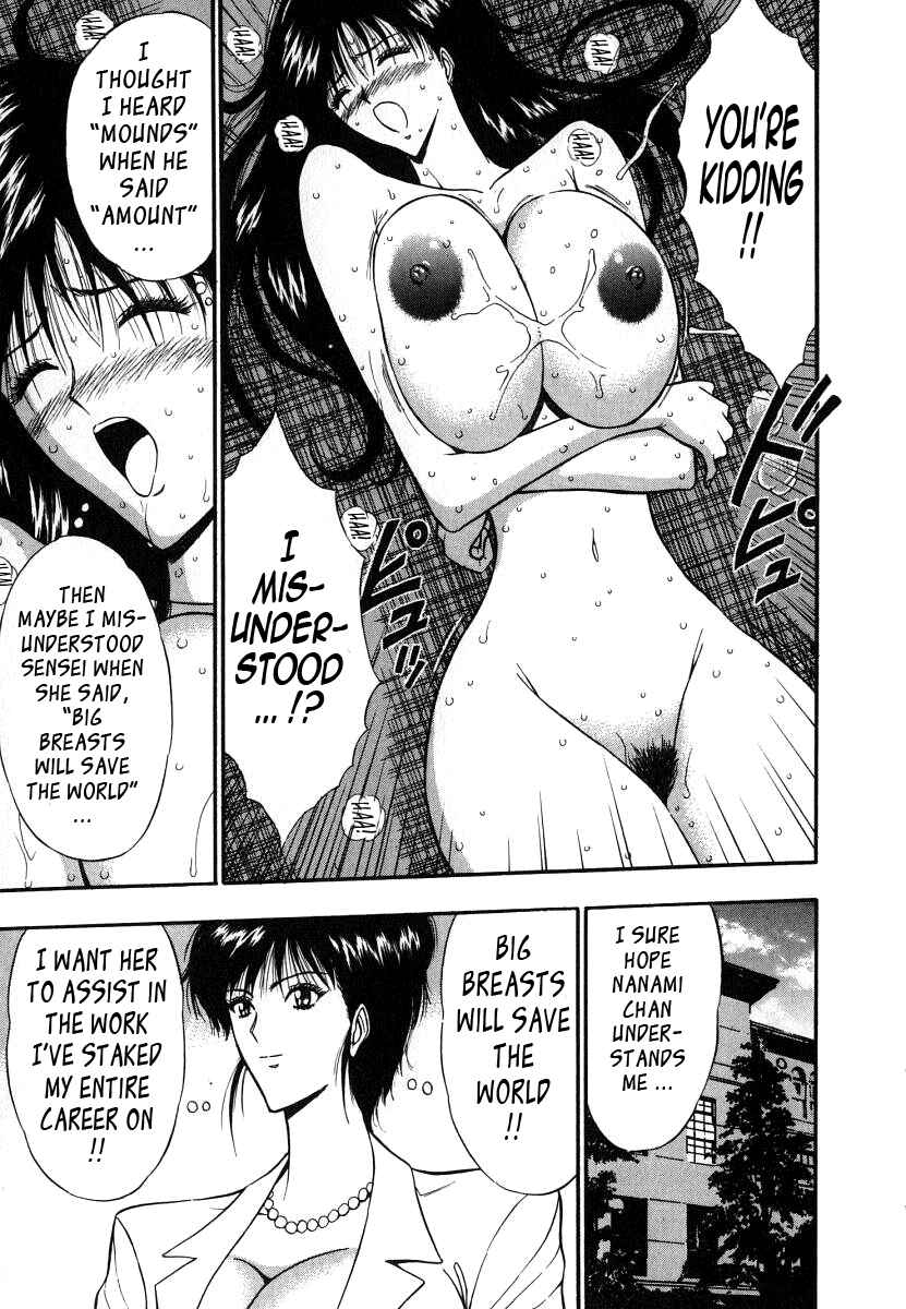 Page 19 Chapter 52 Seminar of Big Tits