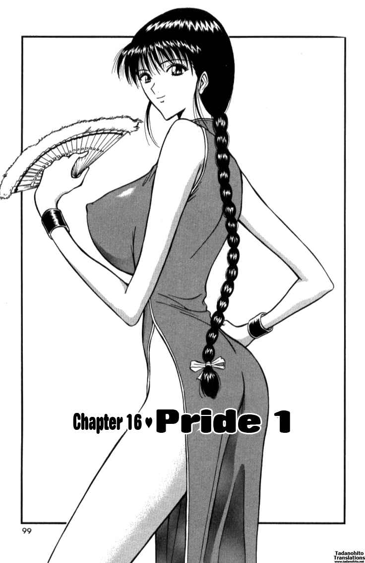 Page 1 Chapter 16 Seminar of Big Tits