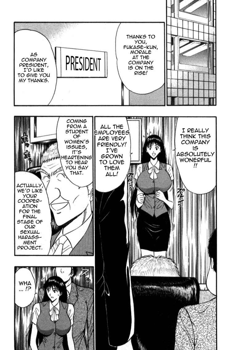 Page 7 Chapter 30 Seminar of Big Tits