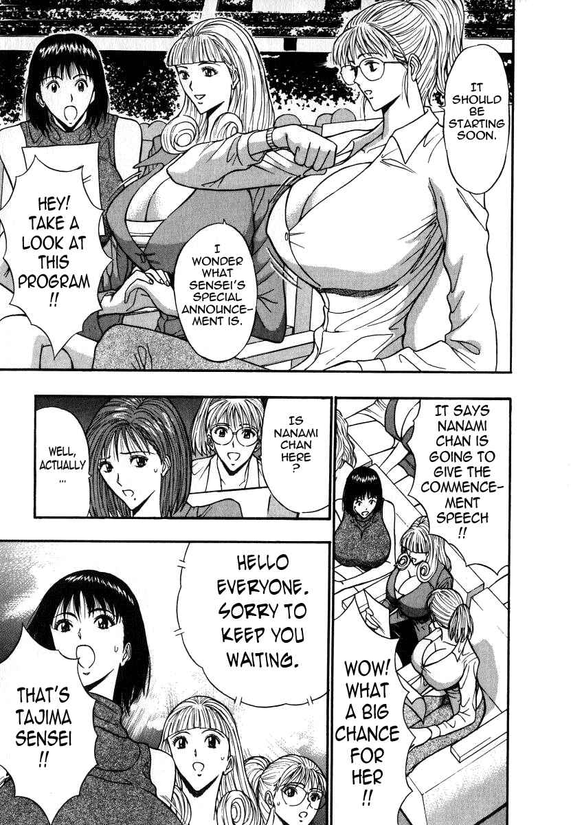 Page 3 Chapter 59 Seminar of Big Tits