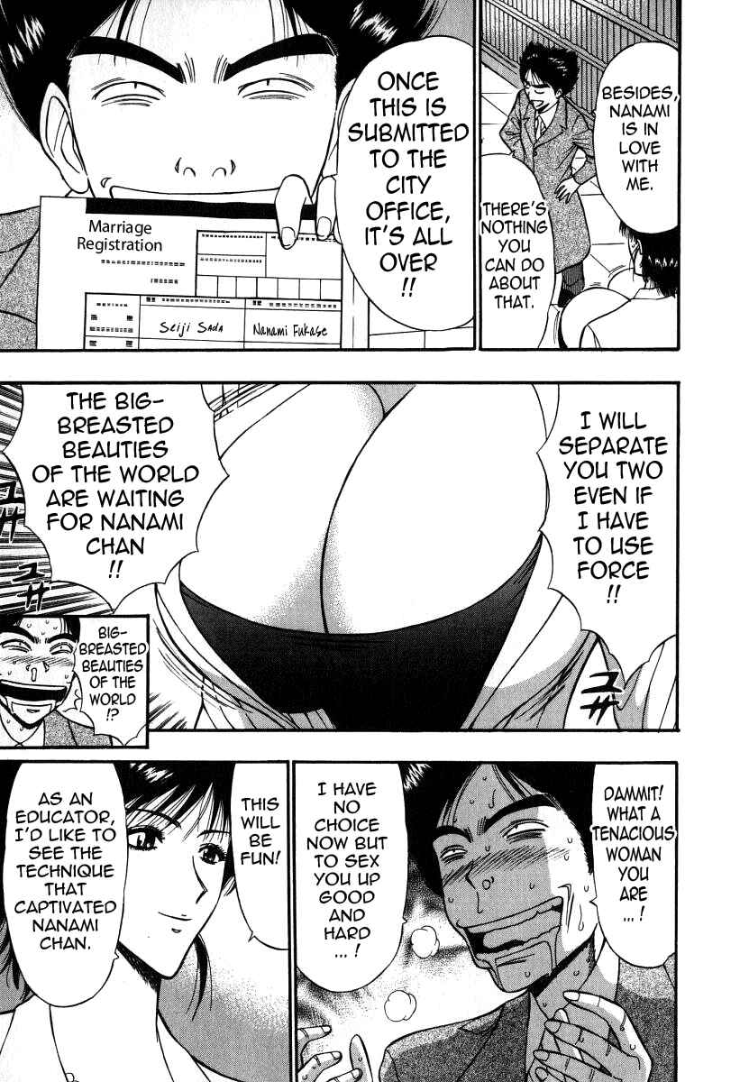 Page 7 Chapter 58 Seminar of Big Tits