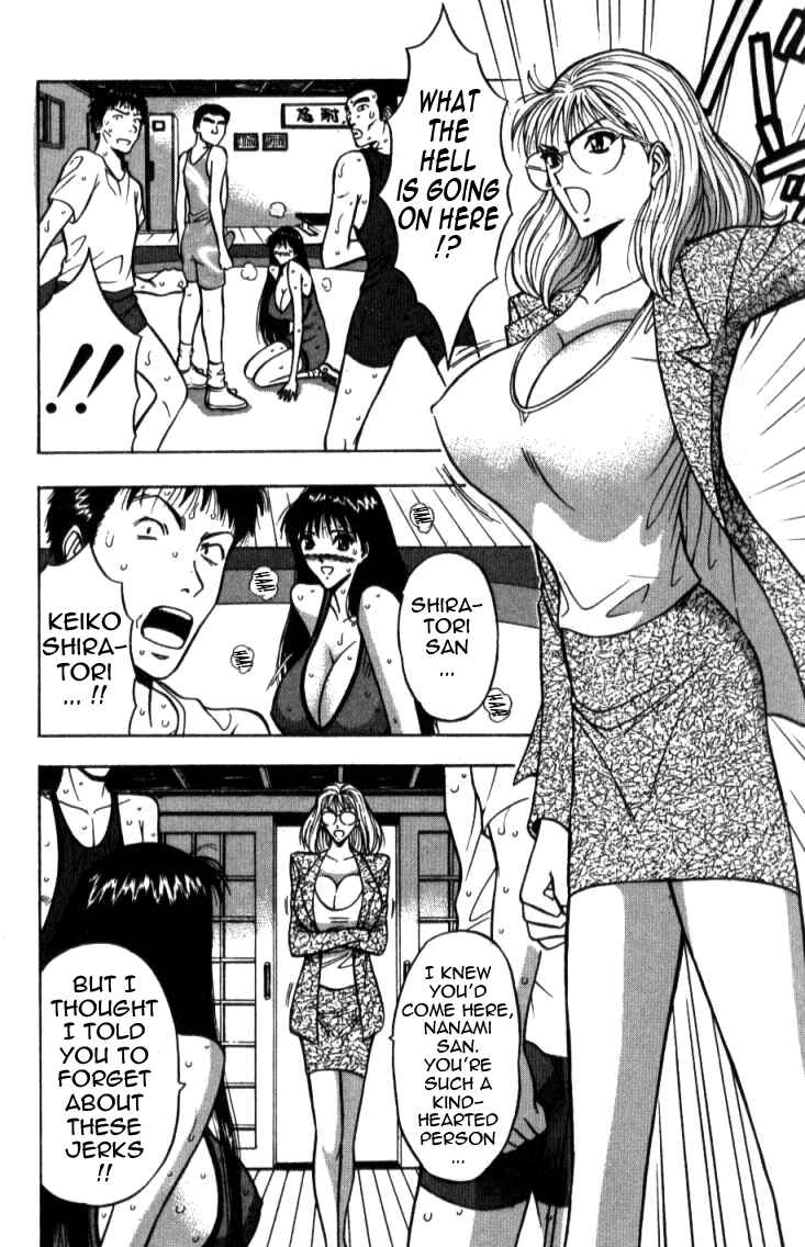 Page 12 Chapter 19 Seminar of Big Tits
