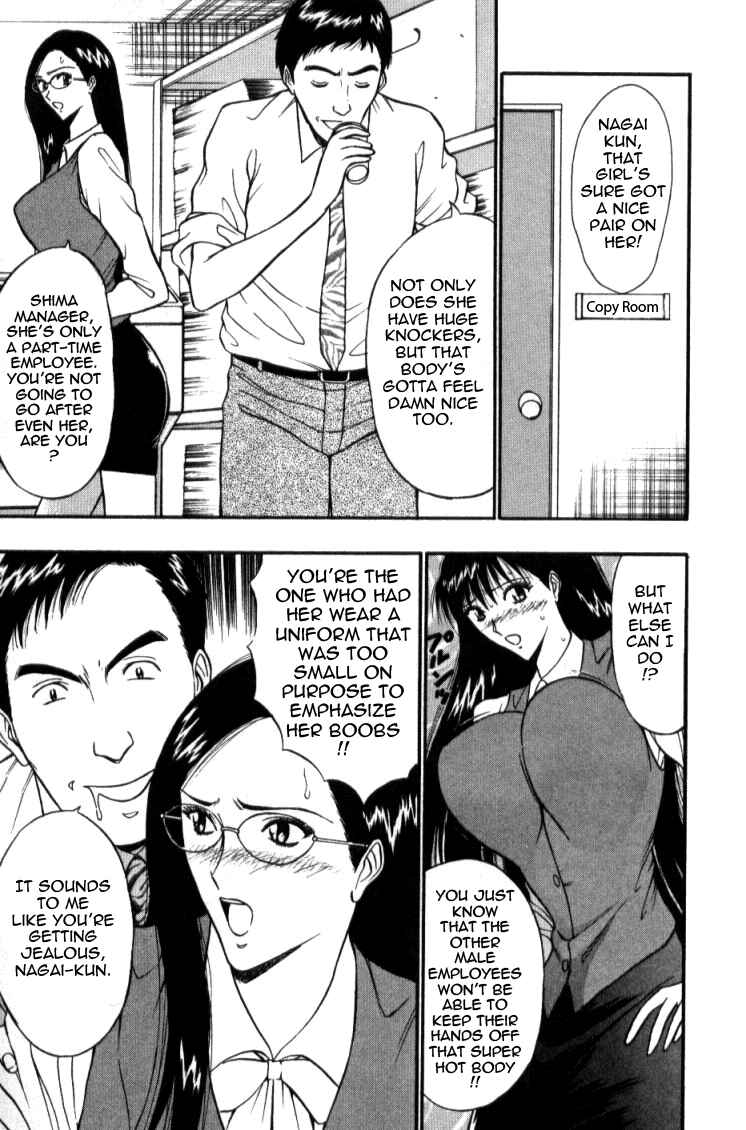 Page 13 Chapter 26 Seminar of Big Tits
