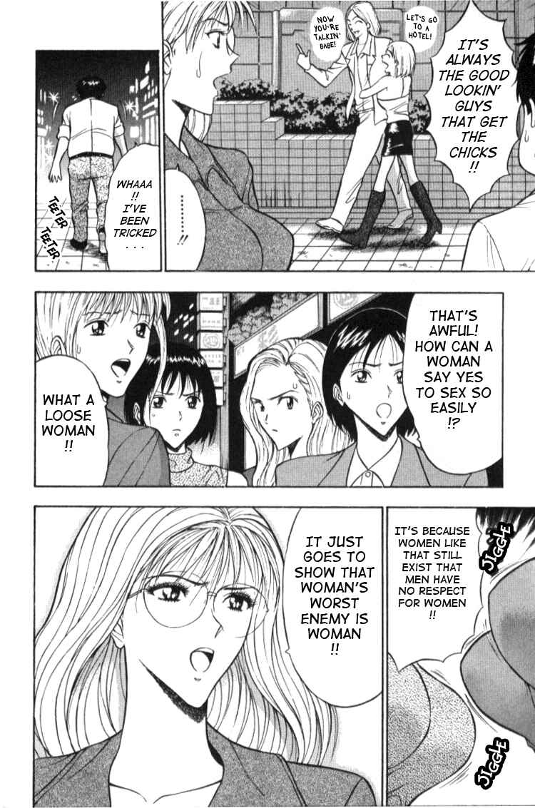 Page 11 Chapter 3 Seminar of Big Tits