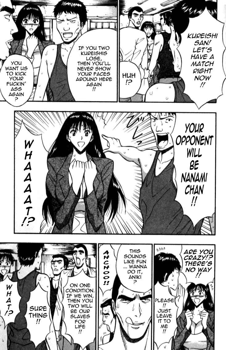 Page 7 Chapter 18 Seminar of Big Tits