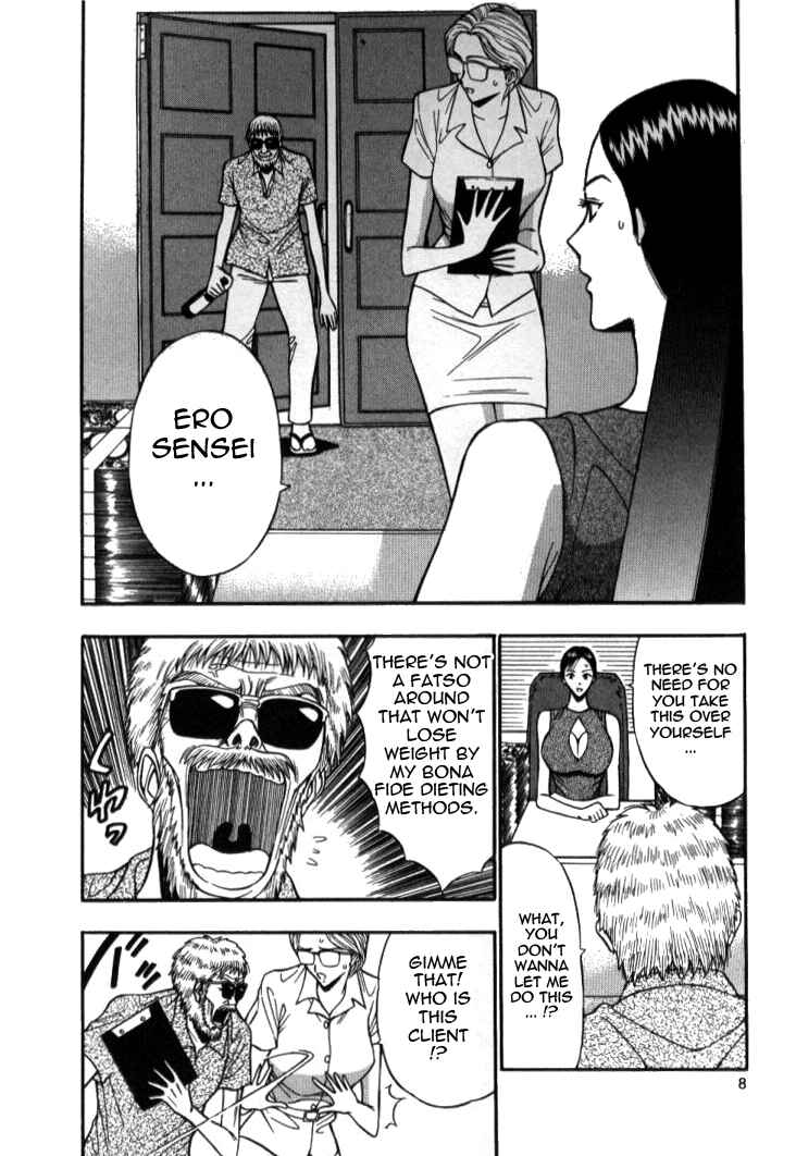 Page 8 Chapter 41 Seminar of Big Tits
