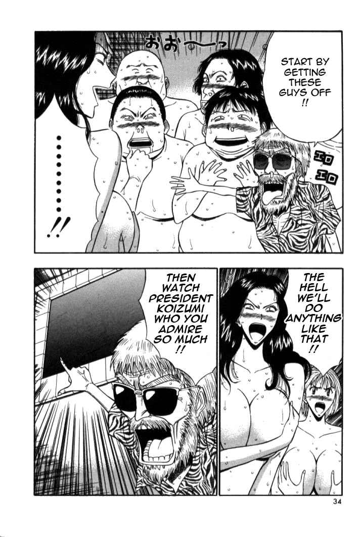Page 7 Chapter 42 Seminar of Big Tits