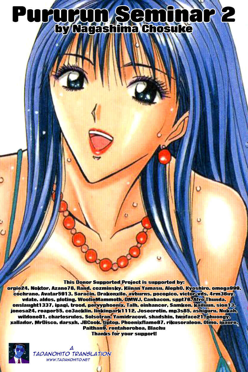 Page 21 Chapter 20 Seminar of Big Tits