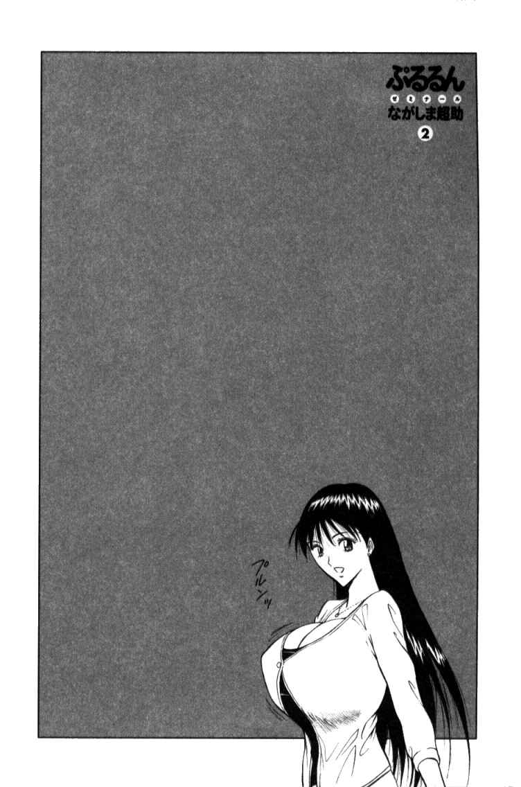 Page 4 Chapter 13 Seminar of Big Tits