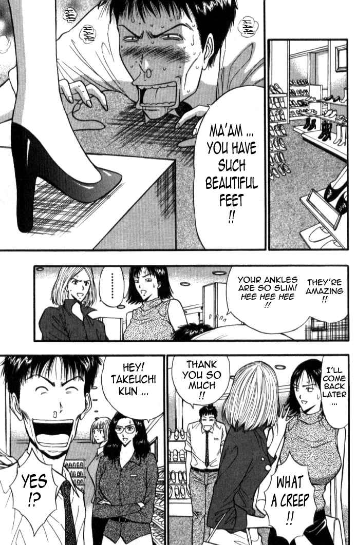 Page 5 Chapter 46 Seminar of Big Tits