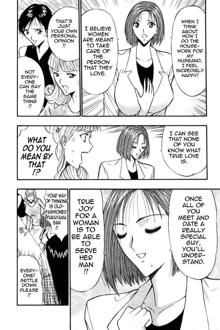 Page 8 Chapter 23 Seminar of Big Tits