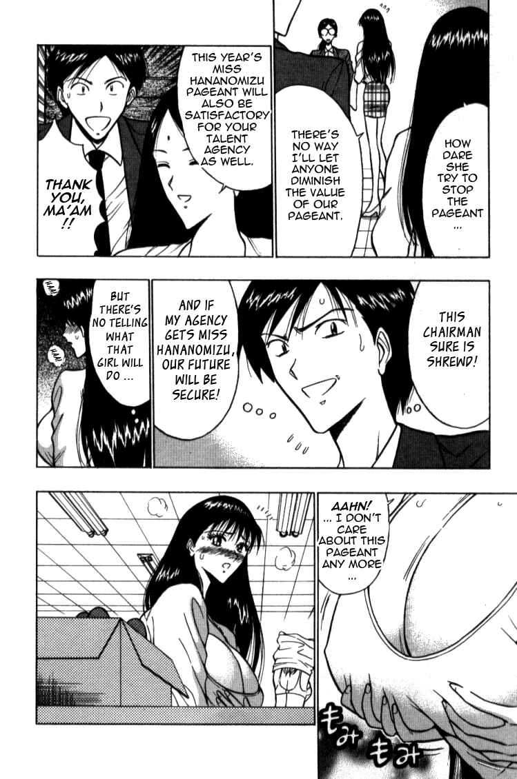 Page 10 Chapter 11 Seminar of Big Tits