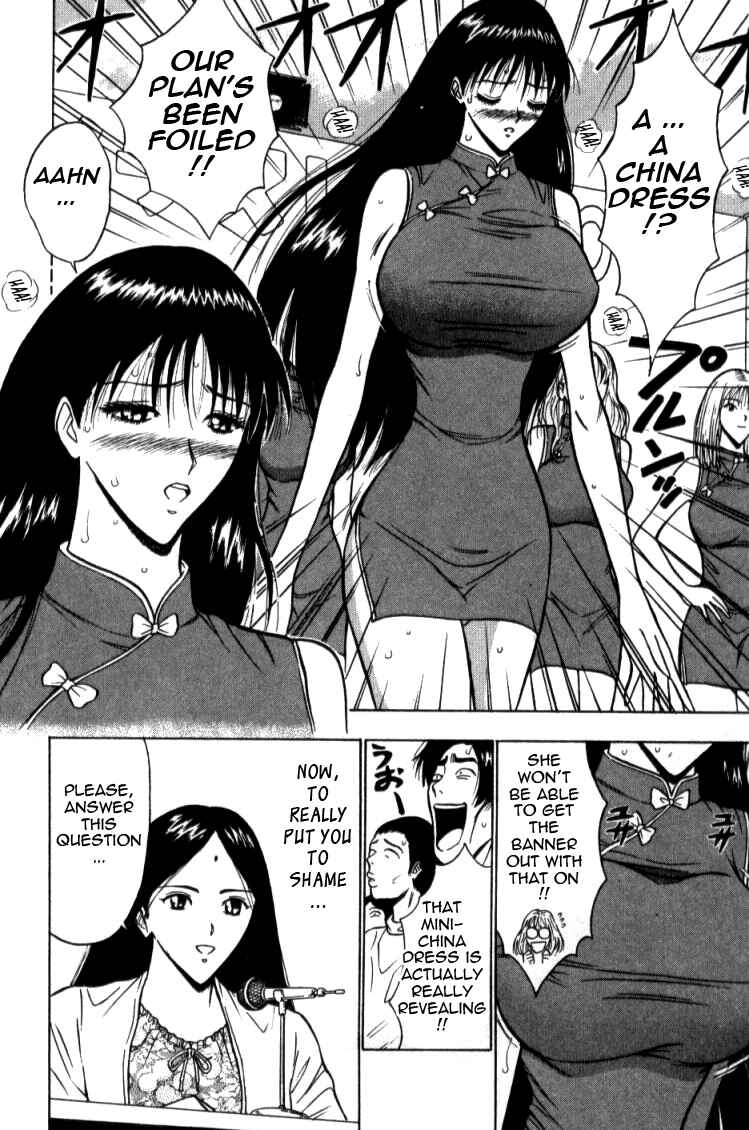 Page 12 Chapter 11 Seminar of Big Tits
